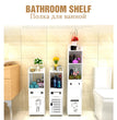 Bathroom Standing Shelf Storage Floor Cabinet Washbasin Shower Corner Shelf Sundries Storage Rack Home Furniture