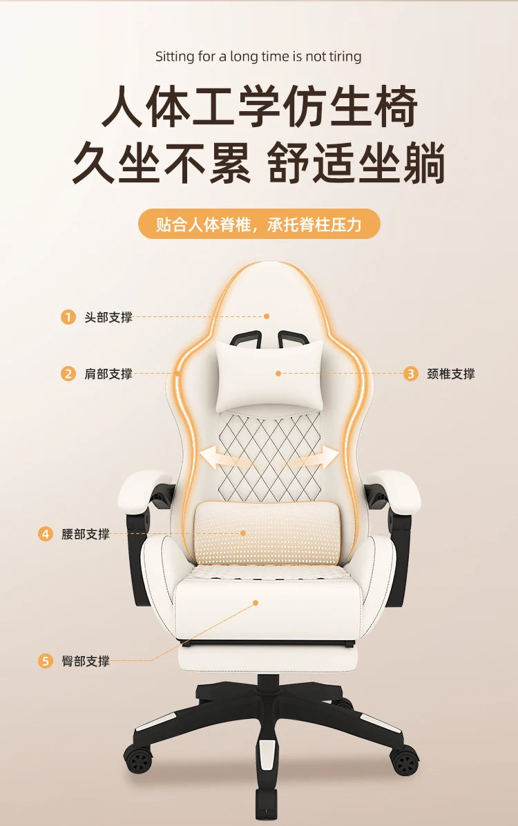 Modern Leather gaming chairs Room Waterproof Office Person Recliner Relax Design Reclining Armchairs Furniture Living Room