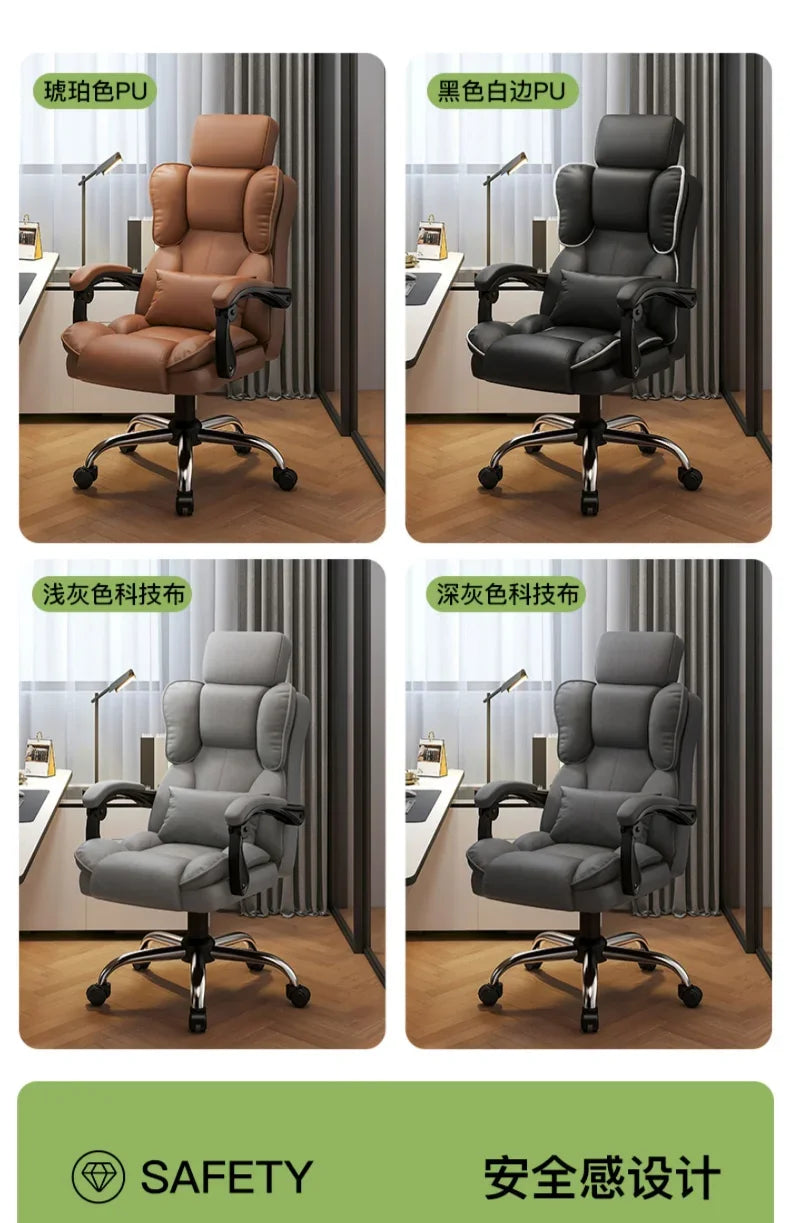 Comfortable Office Boss Chair, Reclining Gaming Computer Chair for Bedroom and Living Room, Study Sofa Chair, Home Furniture