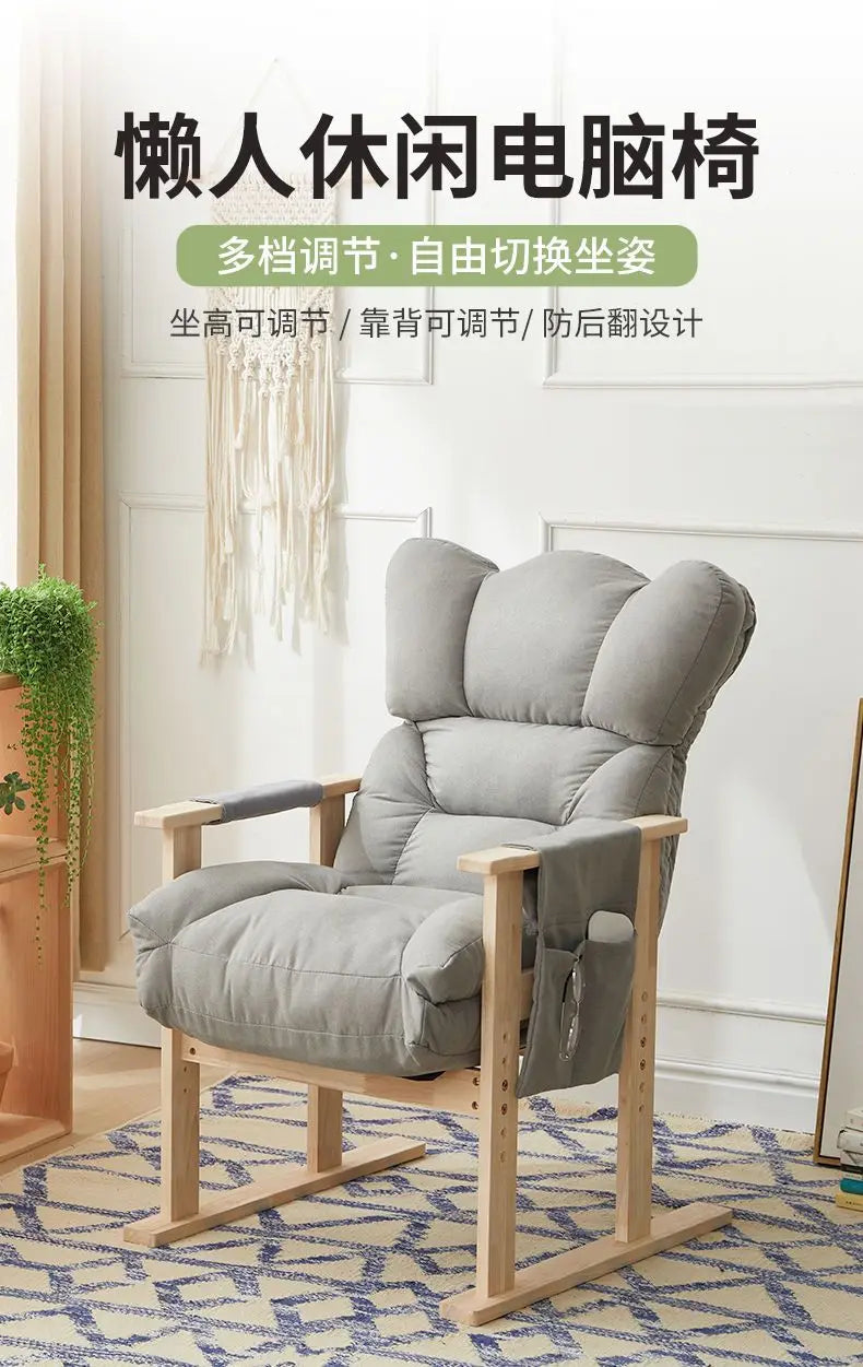 Adjustable Computer Office Chair Household Backrest Recliner Bedroom Dormitory Recliner Lazy Person Desk Chair Live Gaming Chair