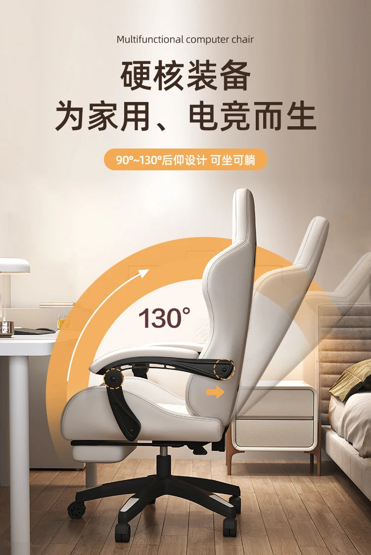 Modern Leather gaming chairs Room Waterproof Office Person Recliner Relax Design Reclining Armchairs Furniture Living Room