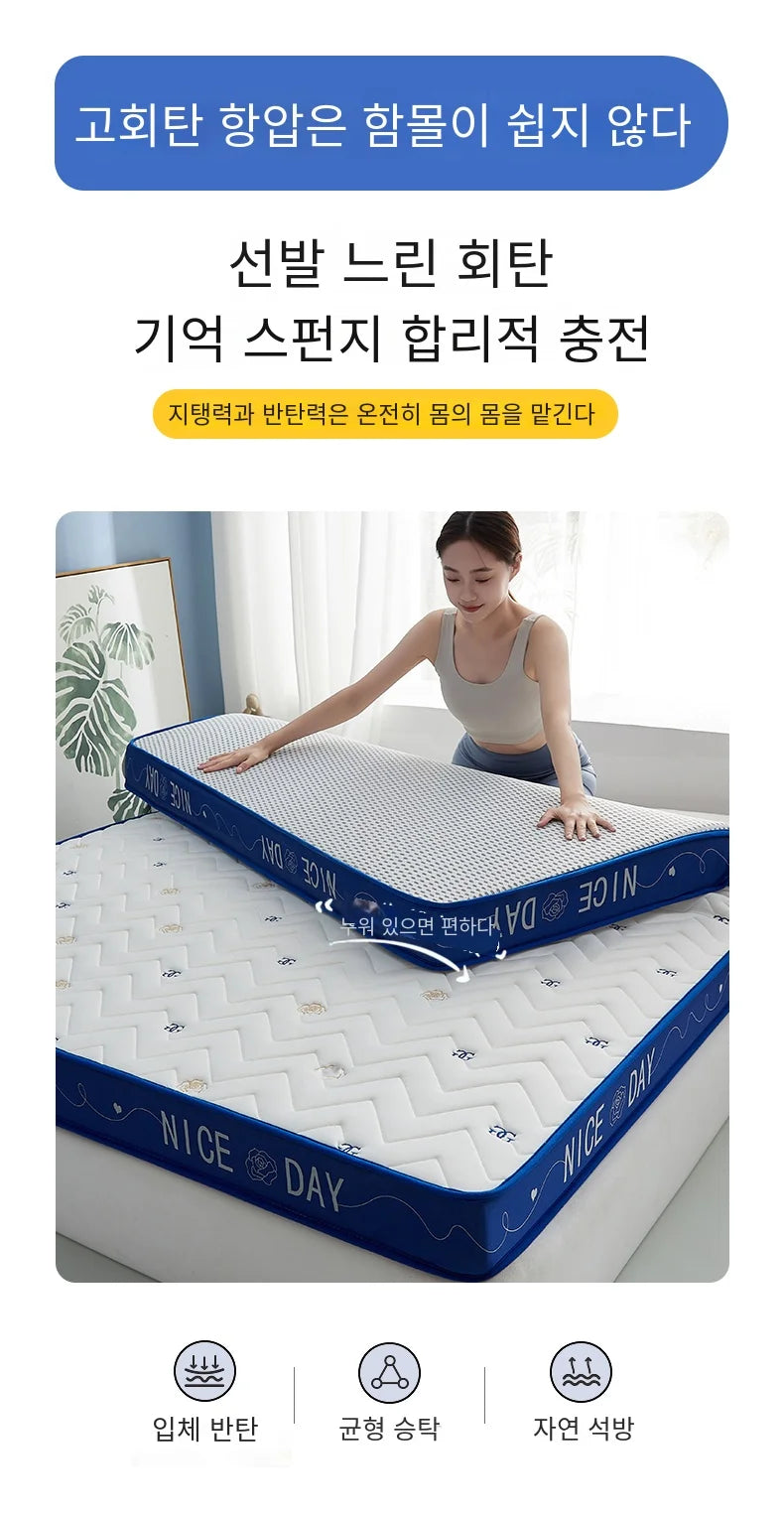 Sponge Mattress, Single Person Sponge Mattress for Student Dormitories, Tatami Mats, Floor Mats, Sleeping Mats with Latex Layer