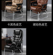 Home Computer Office Chair Comfortable Ergonomic Boss Recliner Office Chair Work Arm Silla Oficina Living Room Furnitures QF50BG