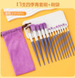 13purpleflower holly leaf makeup brush suit soft hair face powder highlight blush brush eye shadow brush full set of beauty tool