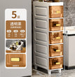 Bathroom Crack Cabinet Storage Shelf Narrow Slit Storage Cabinet Toilet Storage Cabinet Floor Organizer Home Organizer Drawer