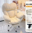 Lazy Computer Sofa Chair Home Comfortable Sedentary Backrest Desk Chair Bedroom Lazy Chair Office Chair Ergonomic Game Chair