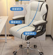 Ergonomic&Upgrade Workspace with Q-bullet Latex Office Chair The Adaptive Headrest and High-quality PU Leather Gaming Sofa Chair