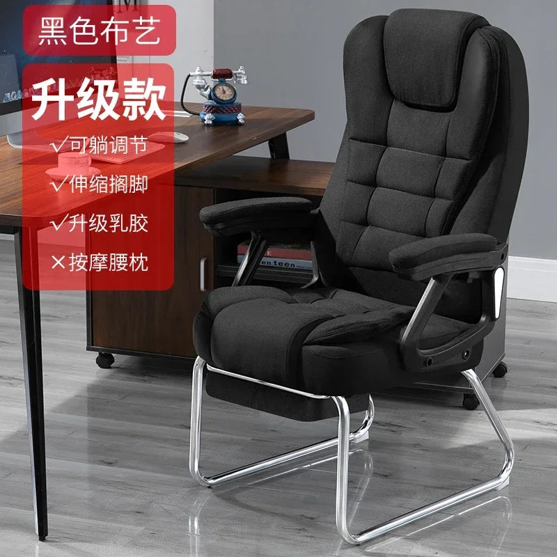 Home Computer Office Chair Comfortable Ergonomic Boss Recliner Office Chair Work Arm Silla Oficina Living Room Furnitures QF50BG