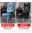 Home Computer Office Chair Comfortable Ergonomic Boss Recliner Office Chair Work Arm Silla Oficina Living Room Furnitures QF50BG