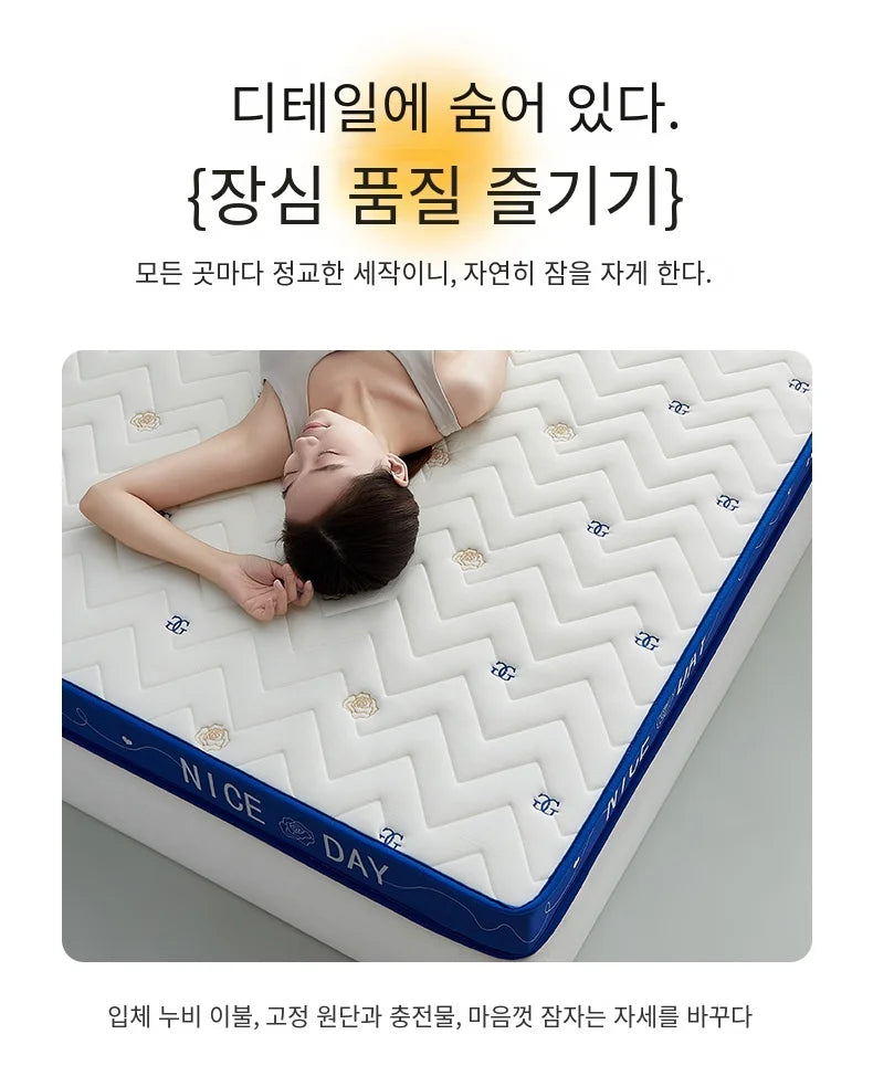 Sponge Mattress, Single Person Sponge Mattress for Student Dormitories, Tatami Mats, Floor Mats, Sleeping Mats with Latex Layer