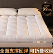 Hotel special mattress thickened home mat single bed double mattress dormitory students rent special mattress soft cushion