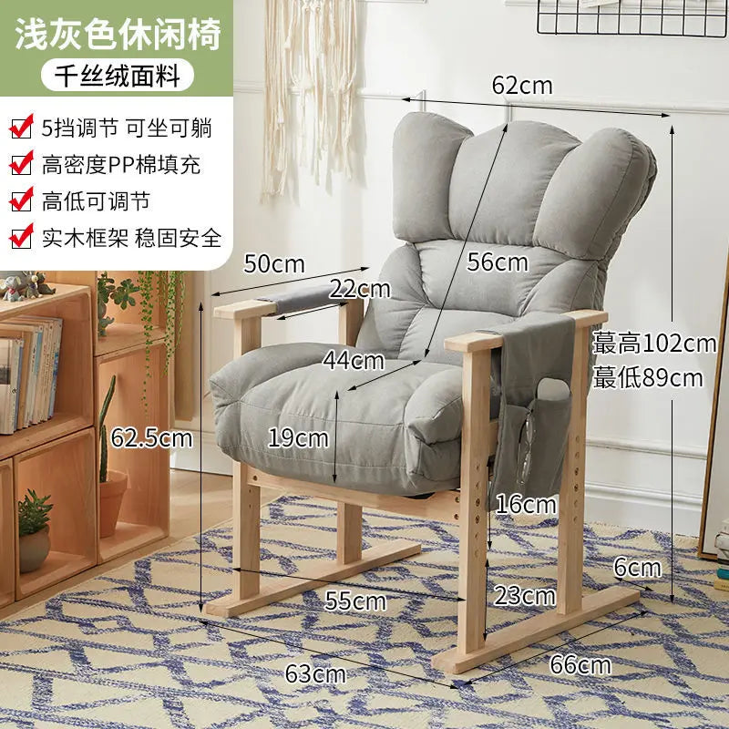 Adjustable Computer Office Chair Household Backrest Recliner Bedroom Dormitory Recliner Lazy Person Desk Chair Live Gaming Chair