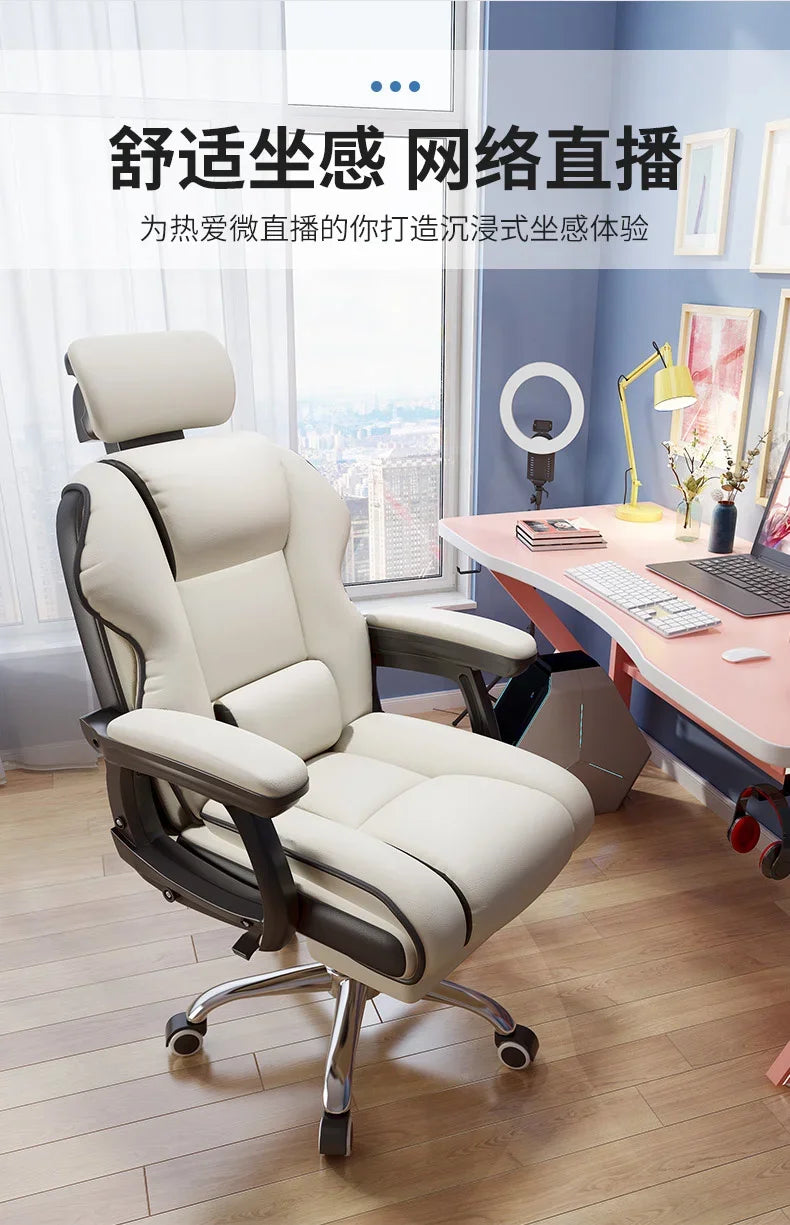 Ergonomic&Upgrade Workspace with Q-bullet Latex Office Chair The Adaptive Headrest and High-quality PU Leather Gaming Sofa Chair