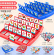 Guess Who Game Family Interation Card Toy Board Guessing Memory Training Parent Child Leisure Time Party Indoor Games Gift