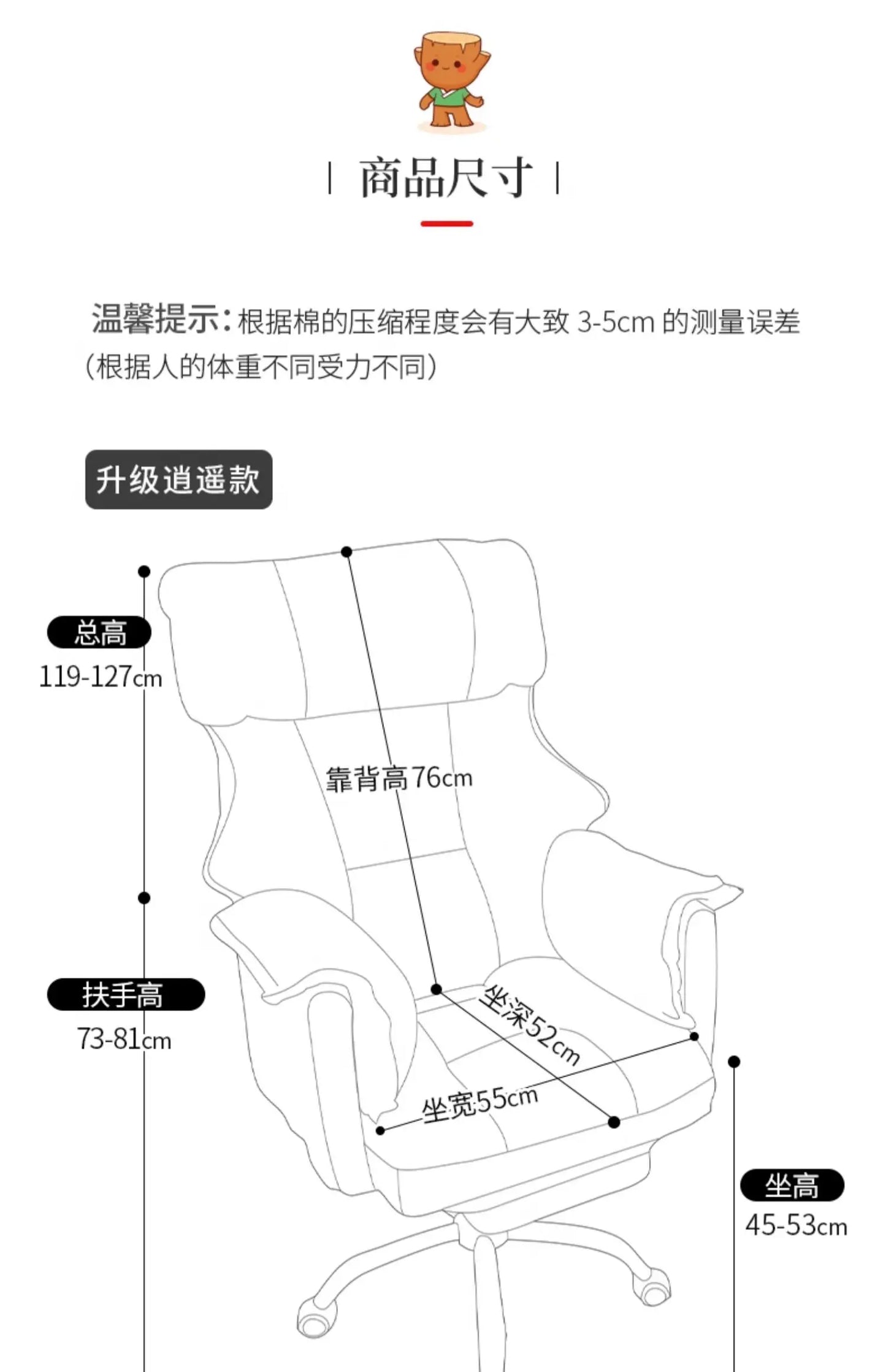 Modern Ergonomic Office Chair Recliner Swivel Throne Vanity Office Chair Reading Student Portable Relaxing Stoel Salon Furniture