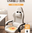 Modern Leather gaming chairs Room Waterproof Office Person Recliner Relax Design Reclining Armchairs Furniture Living Room