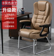 Home Computer Office Chair Comfortable Ergonomic Boss Recliner Office Chair Work Arm Silla Oficina Living Room Furnitures QF50BG