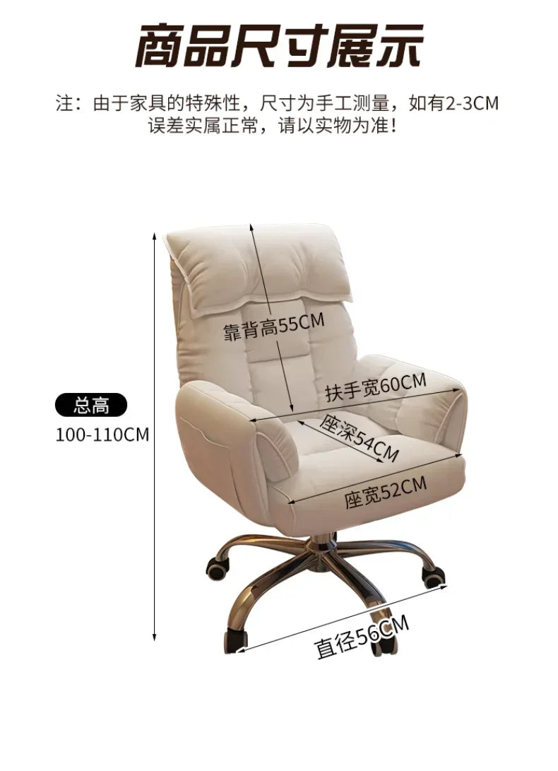 Lazy Sofa Chair High-end Comfort Company Home Office Chairs Girl Bedroom Reclining Backrests, Gaming, Broadcast Chairs