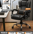 Comfortable Office Boss Chair, Reclining Gaming Computer Chair for Bedroom and Living Room, Study Sofa Chair, Home Furniture