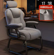 Computer Chair Comfortable Sitting Bow Shaped Reinforced Office Chair Reclining Sofa E-sports Boss Chair Dropshipping New