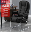 Home Computer Office Chair Comfortable Ergonomic Boss Recliner Office Chair Work Arm Silla Oficina Living Room Furnitures QF50BG