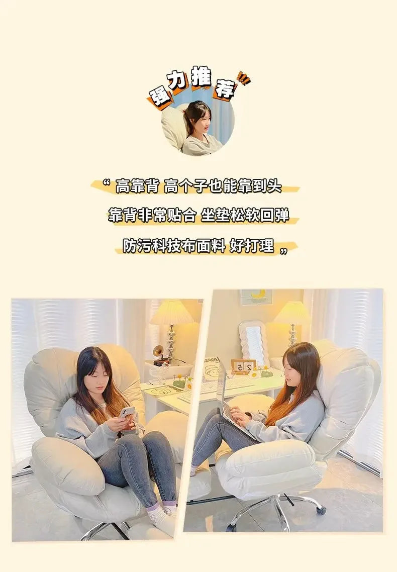 Lazy Computer Sofa Chair Home Comfortable Sedentary Backrest Desk Chair Bedroom Lazy Chair Office Chair Ergonomic Game Chair