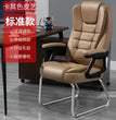 Home Computer Office Chair Comfortable Ergonomic Boss Recliner Office Chair Work Arm Silla Oficina Living Room Furnitures QF50BG