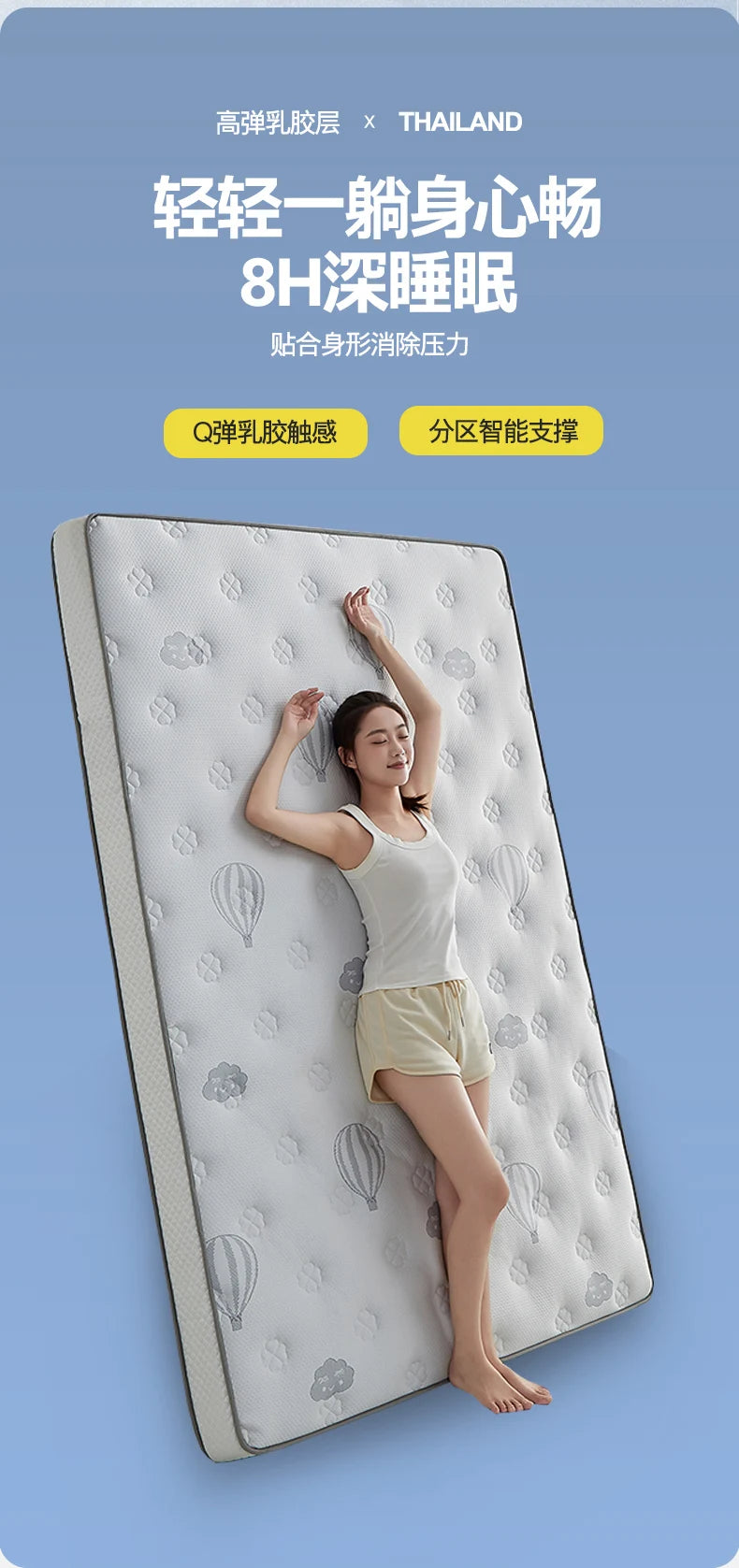 New Class A Knitted Embroidery Latex Mattress with Memory Foam and High Density Support for a Comfortable Sleep Tatami Mat