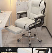 Ergonomic&Upgrade Workspace with Q-bullet Latex Office Chair The Adaptive Headrest and High-quality PU Leather Gaming Sofa Chair