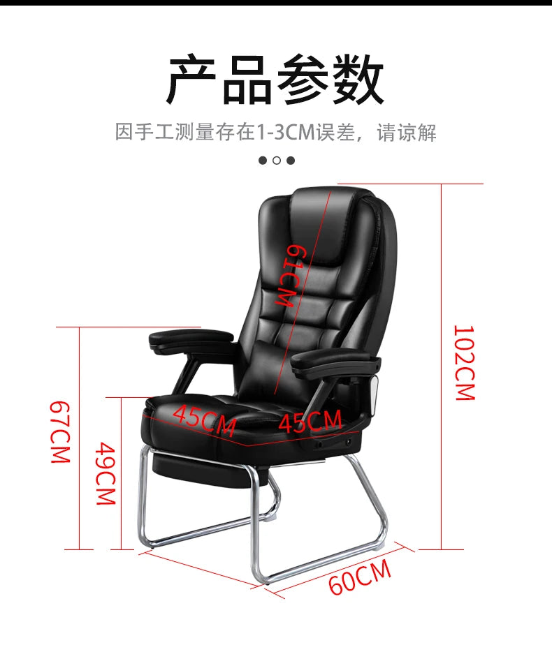 Home Computer Office Chair Comfortable Ergonomic Boss Recliner Office Chair Work Arm Silla Oficina Living Room Furnitures QF50BG