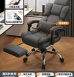 Comfortable Office Boss Chair, Reclining Gaming Computer Chair for Bedroom and Living Room, Study Sofa Chair, Home Furniture