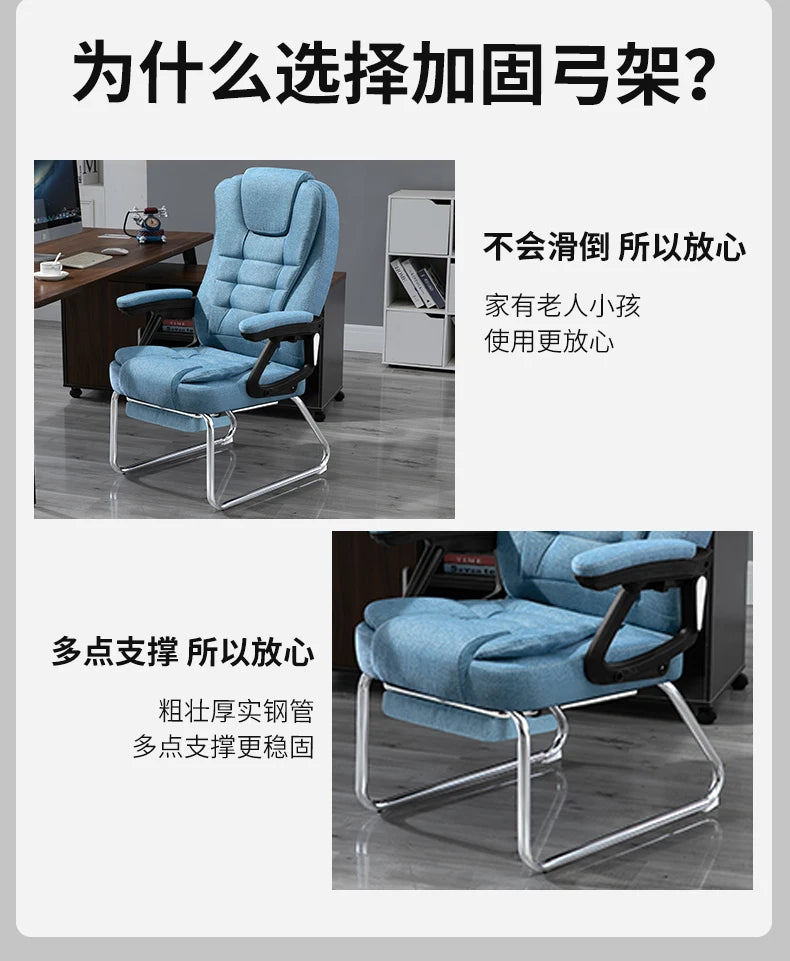 Home Computer Office Chair Comfortable Ergonomic Boss Recliner Office Chair Work Arm Silla Oficina Living Room Furnitures QF50BG