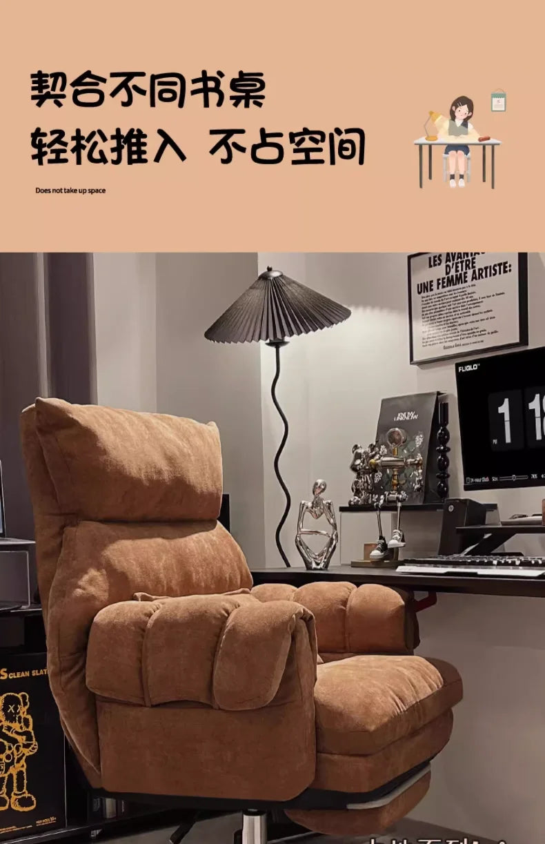 Home computer chair, comfortable sedentary sofa, bedroom desk chair, study and office backrest, new