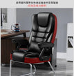 Home Computer Office Chair Comfortable Ergonomic Boss Recliner Office Chair Work Arm Silla Oficina Living Room Furnitures QF50BG