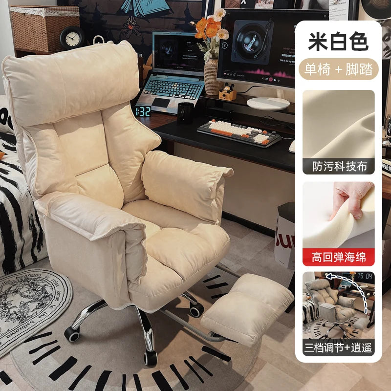 Modern Ergonomic Office Chair Recliner Swivel Throne Vanity Office Chair Reading Student Portable Relaxing Stoel Salon Furniture