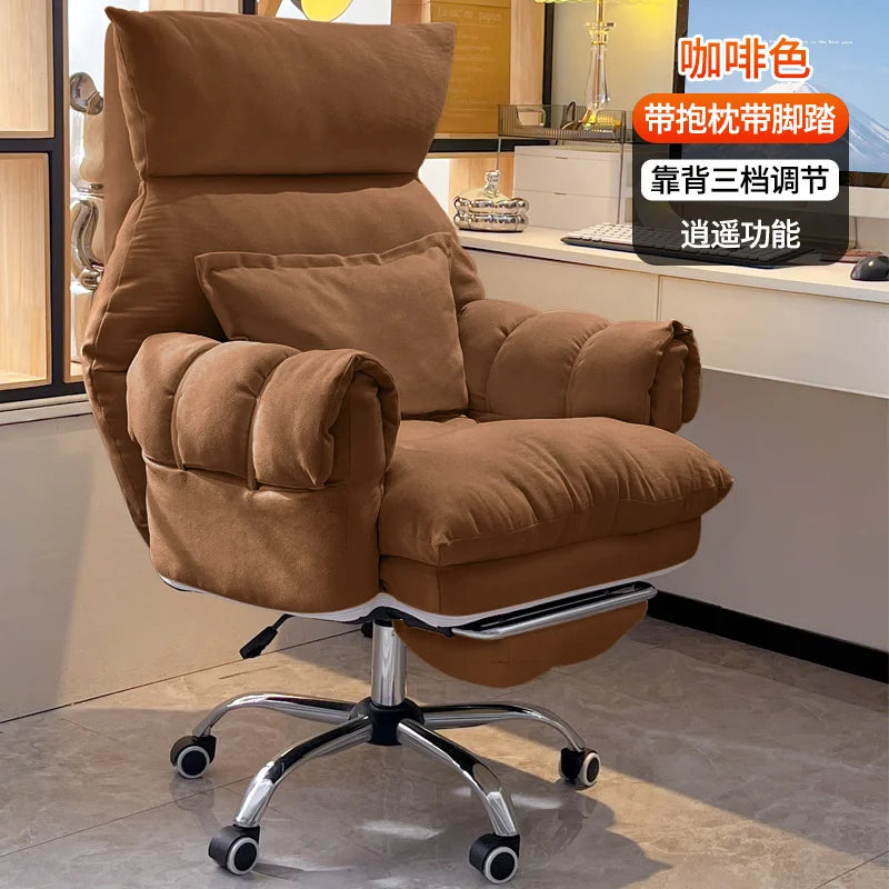 Home computer chair, comfortable sedentary sofa, bedroom desk chair, study and office backrest, new