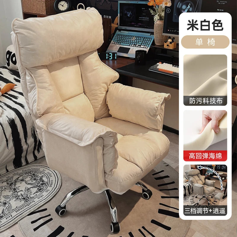 Modern Ergonomic Office Chair Recliner Swivel Throne Vanity Office Chair Reading Student Portable Relaxing Stoel Salon Furniture