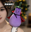 1pc Cute Black Rabbit Hold Pumpkin Plush Toys Soft Pumpkin Bear Earphone &cloak Eggplant Stuffed Doll Halloween Trick or Treat