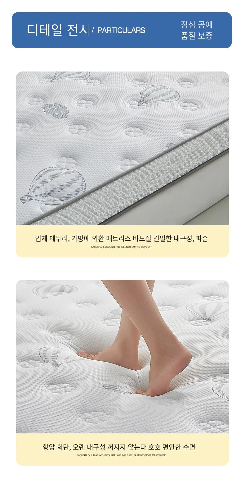 New Class A Knitted Embroidery Latex Mattress with Memory Foam and High Density Support for a Comfortable Sleep Tatami Mat