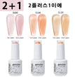 Arte Clavo 3pcs/Set Jelly Gel Polish Nude Pink Gel Nail Polish Translucent Semi Permanent All For Manicure Nail Art