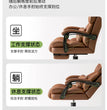 Comfortable Office Boss Chair, Reclining Gaming Computer Chair for Bedroom and Living Room, Study Sofa Chair, Home Furniture