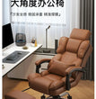 Comfortable Office Boss Chair, Reclining Gaming Computer Chair for Bedroom and Living Room, Study Sofa Chair, Home Furniture