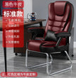 Home Computer Office Chair Comfortable Ergonomic Boss Recliner Office Chair Work Arm Silla Oficina Living Room Furnitures QF50BG