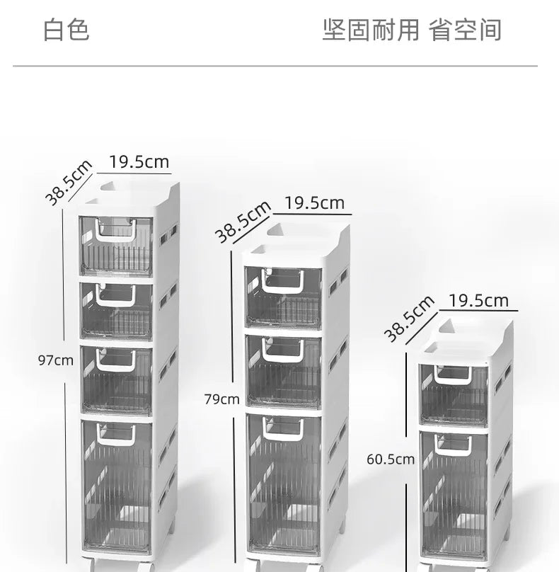 16cm Narrow Gap Bathroom Cabinet Drawer Style Home Kitchen Fridge Side Cabinet Simple Bathroom Ultra Narrow Gap Rack