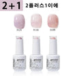 Arte Clavo 3pcs/Set Jelly Gel Polish Nude Pink Gel Nail Polish Translucent Semi Permanent All For Manicure Nail Art