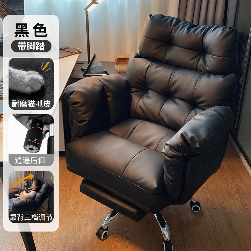 New Leather Boss Chair, Office Business Chair, Comfortable Computer Sofa Chair for Study, Soft and Comfortable Leisure Chair