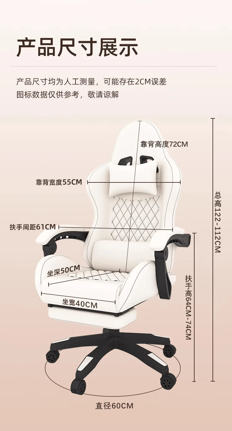 Modern Leather gaming chairs Room Waterproof Office Person Recliner Relax Design Reclining Armchairs Furniture Living Room