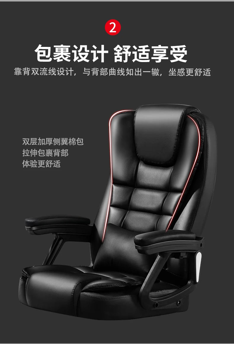 Home Computer Office Chair Comfortable Ergonomic Boss Recliner Office Chair Work Arm Silla Oficina Living Room Furnitures QF50BG