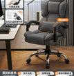 Comfortable Office Boss Chair, Reclining Gaming Computer Chair for Bedroom and Living Room, Study Sofa Chair, Home Furniture