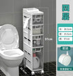 16cm Narrow Gap Bathroom Cabinet Drawer Style Home Kitchen Fridge Side Cabinet Simple Bathroom Ultra Narrow Gap Rack